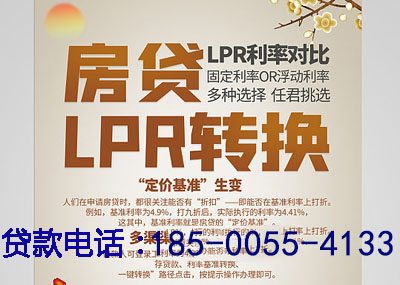 玉林空放应急贷：您的财务守护神. 