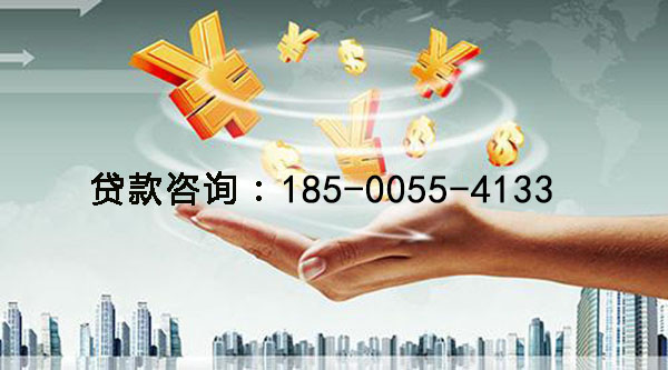 玉林空放身份证贷款，快速解决你的资金困扰